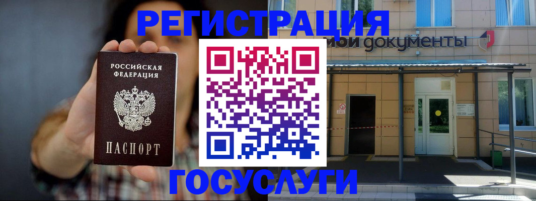 пропишу в квартире в Копейске